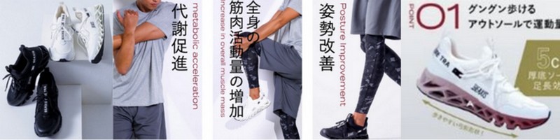 �̊���b����w�o�����X�R�A�X�j�[�J�[�x���T�C�g